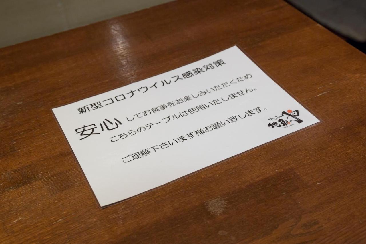 Hotel Sunrise Inn Kaizuka Extérieur photo